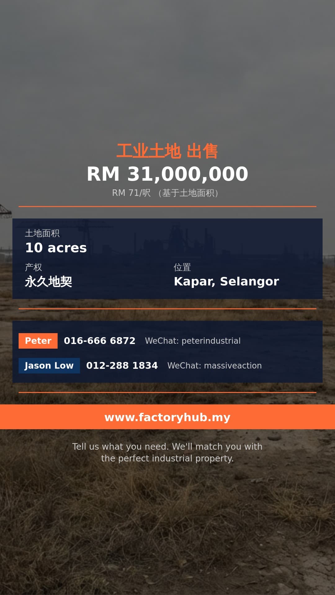 土地 出售 - 雪兰莪甲拔永久地契工业地出售 – RM31M 10英亩 - Kapar, Selangor 土地 出售 - 雪兰莪甲拔永久地契工业地出售 – RM31M 10英亩 - Kapar, Selangor